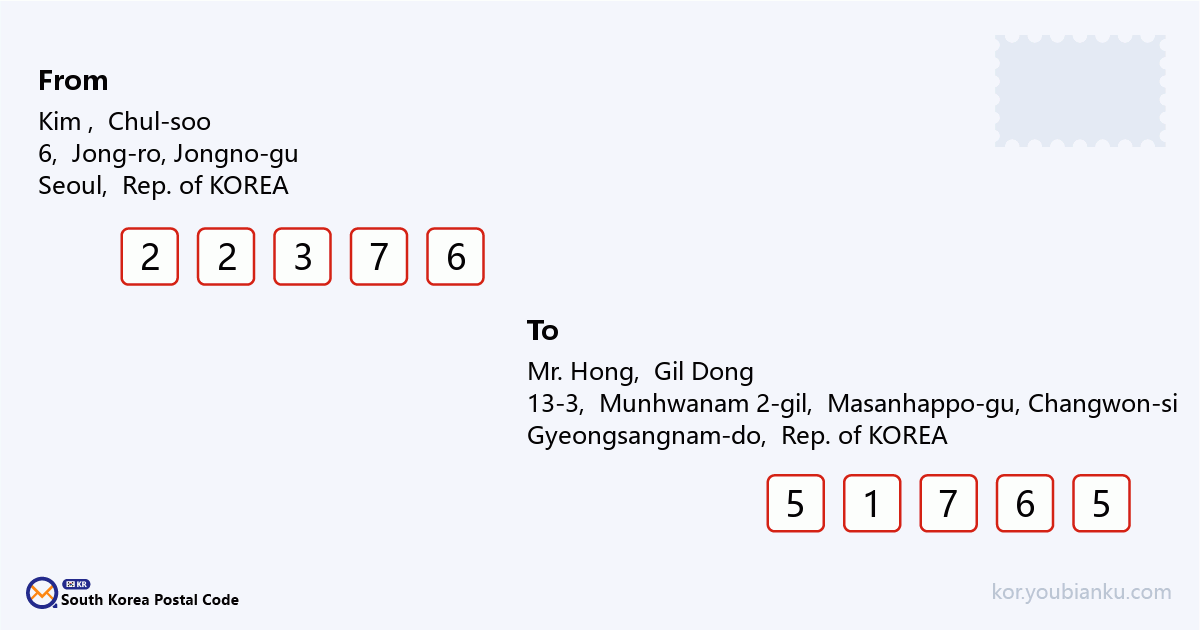 13-3, Munhwanam 2-gil, Masanhappo-gu, Changwon-si, Gyeongsangnam-do.png